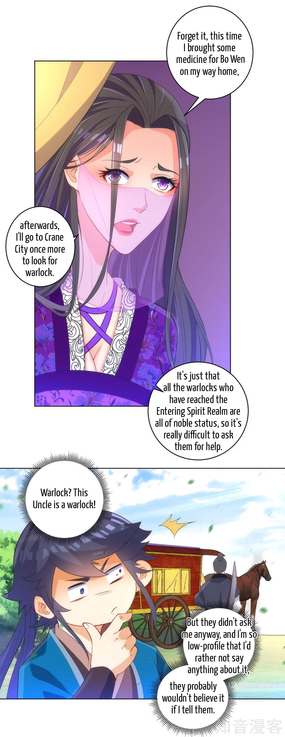 Manga page 15