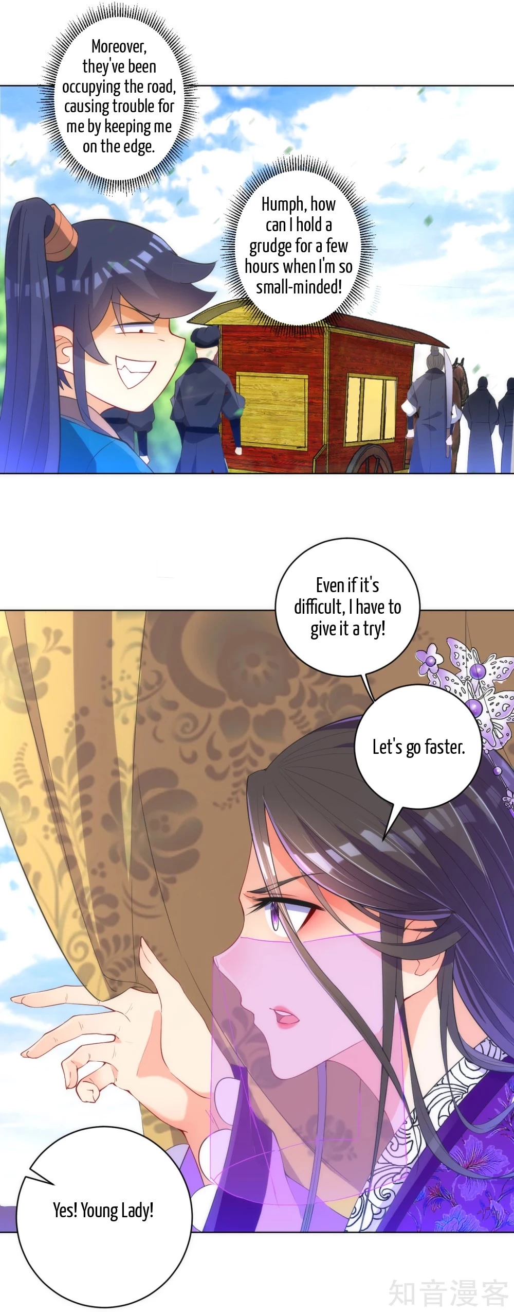 Manga page 16