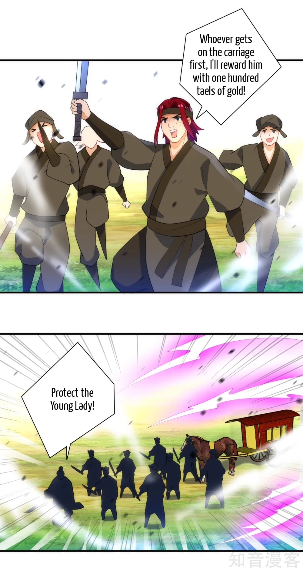 Manga page 23