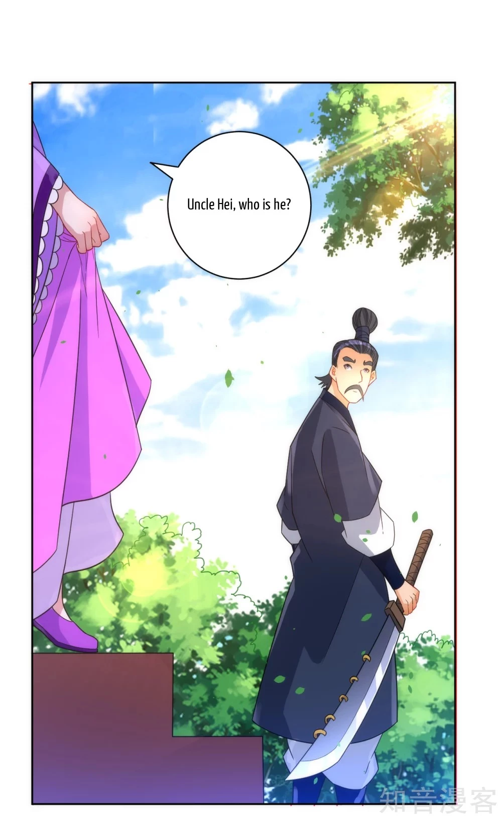 Manga page 8