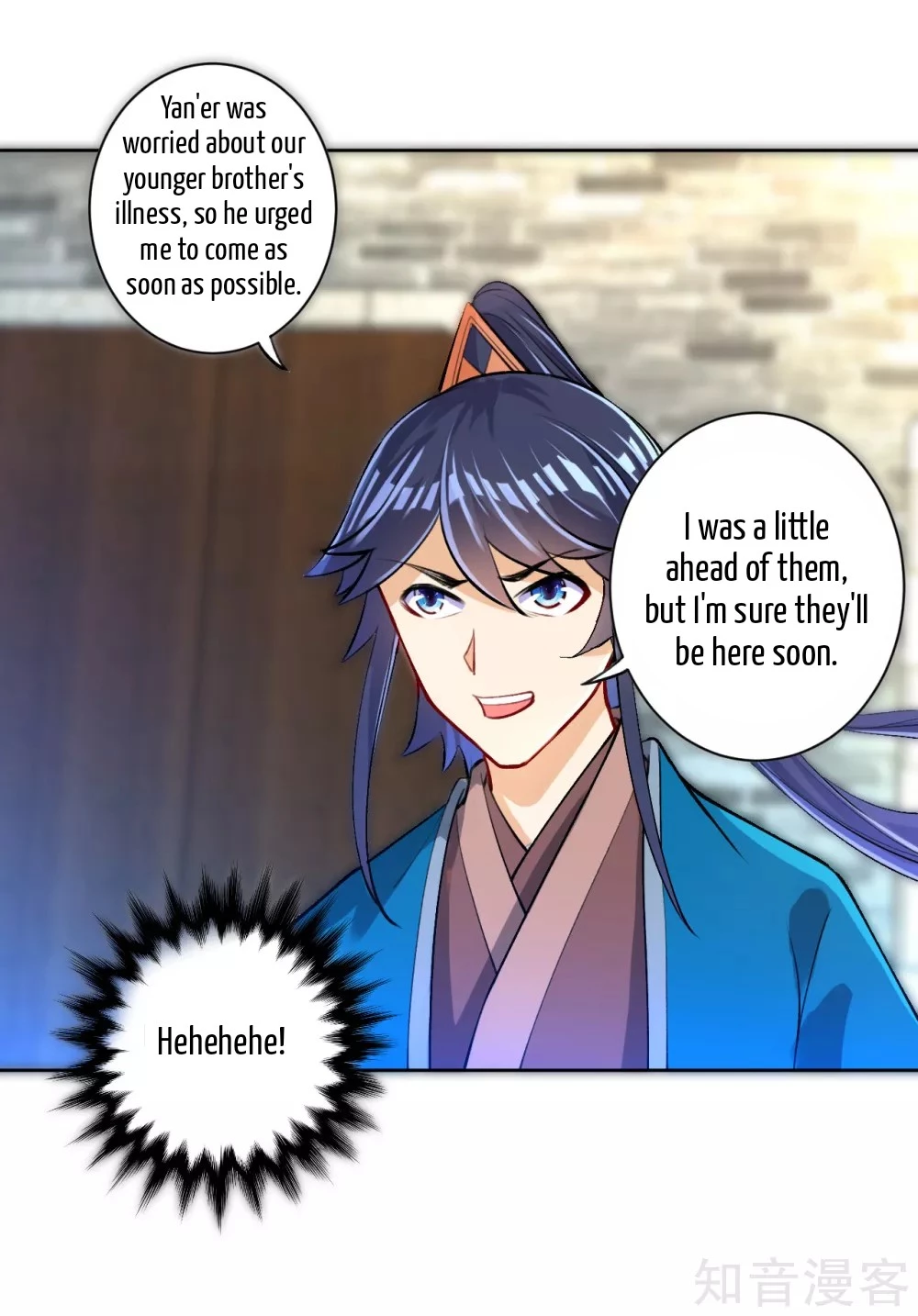 Manga page 23