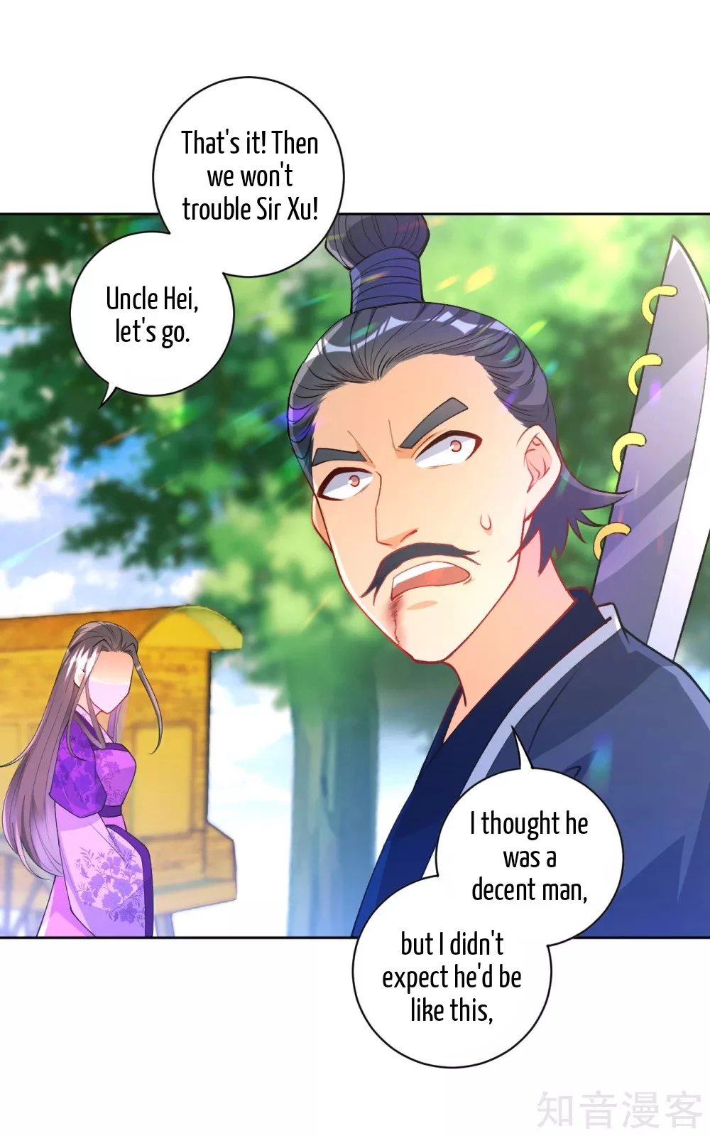 Manga page 6