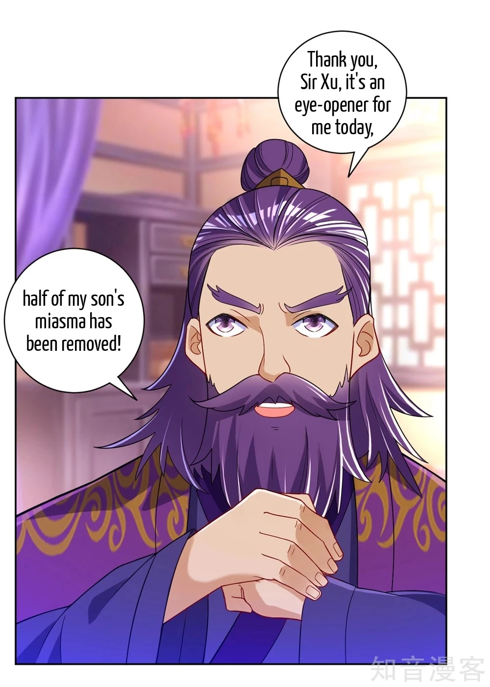 Manga page 11