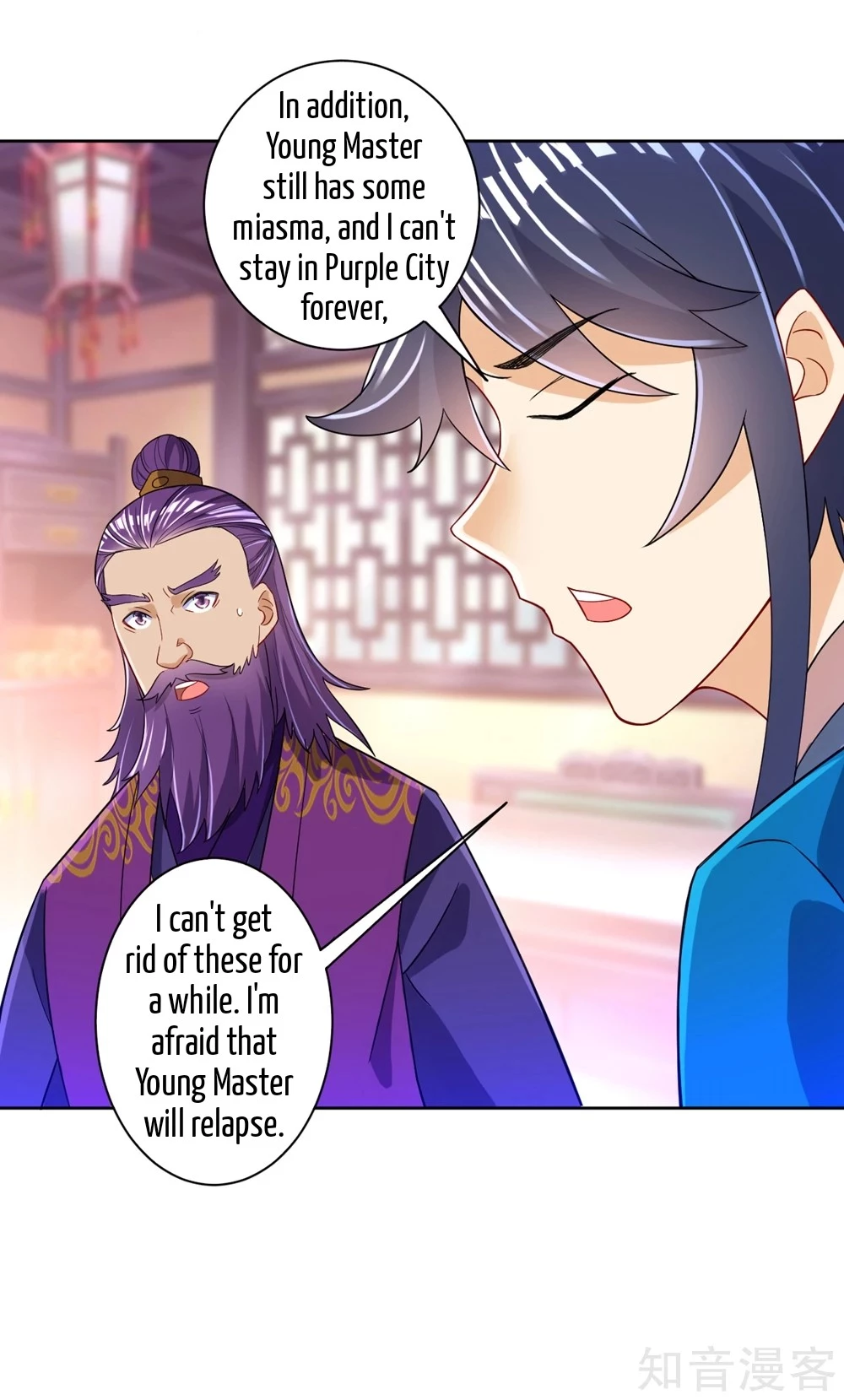 Manga page 14