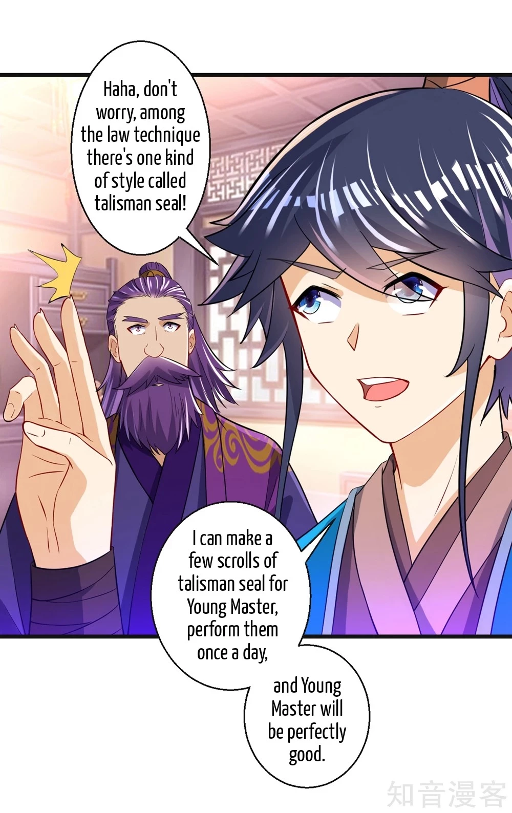 Manga page 16
