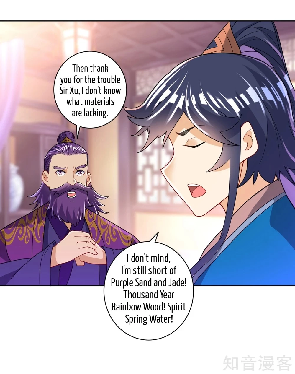 Manga page 21
