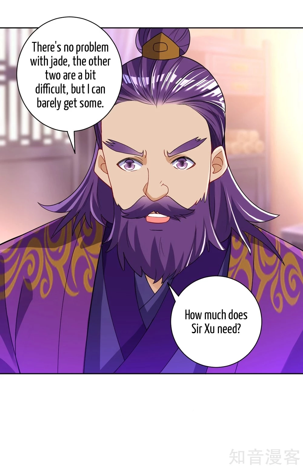 Manga page 25