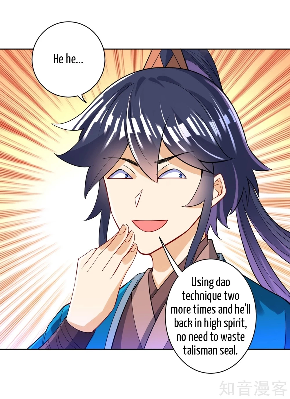 Manga page 28