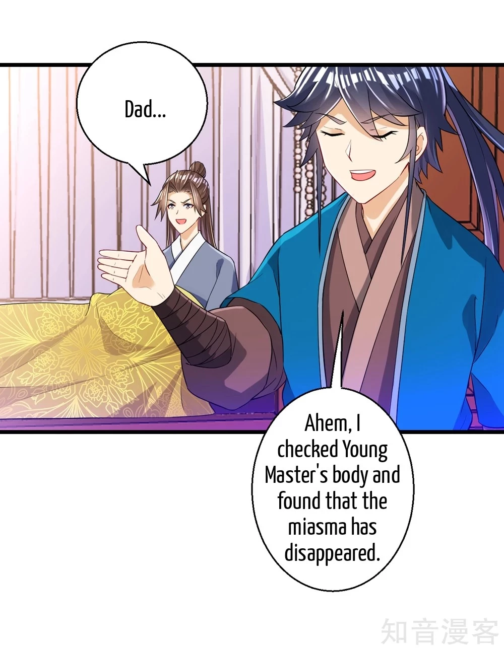 Manga page 32