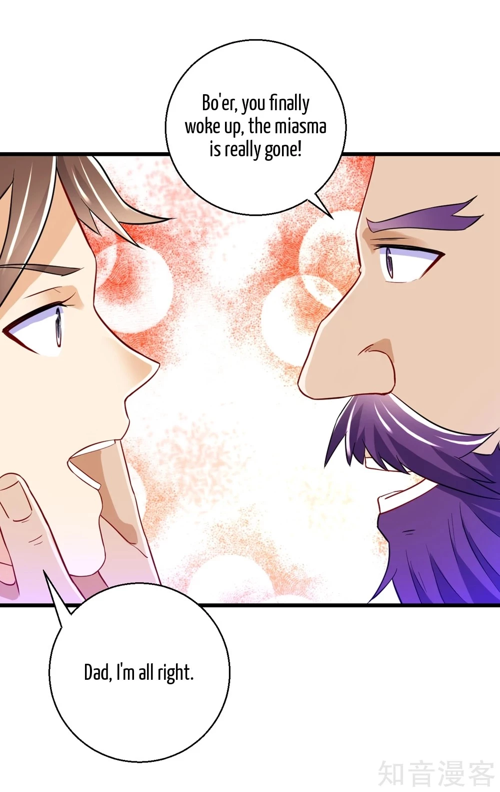 Manga page 33