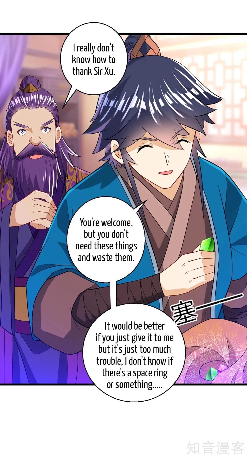 Manga page 34