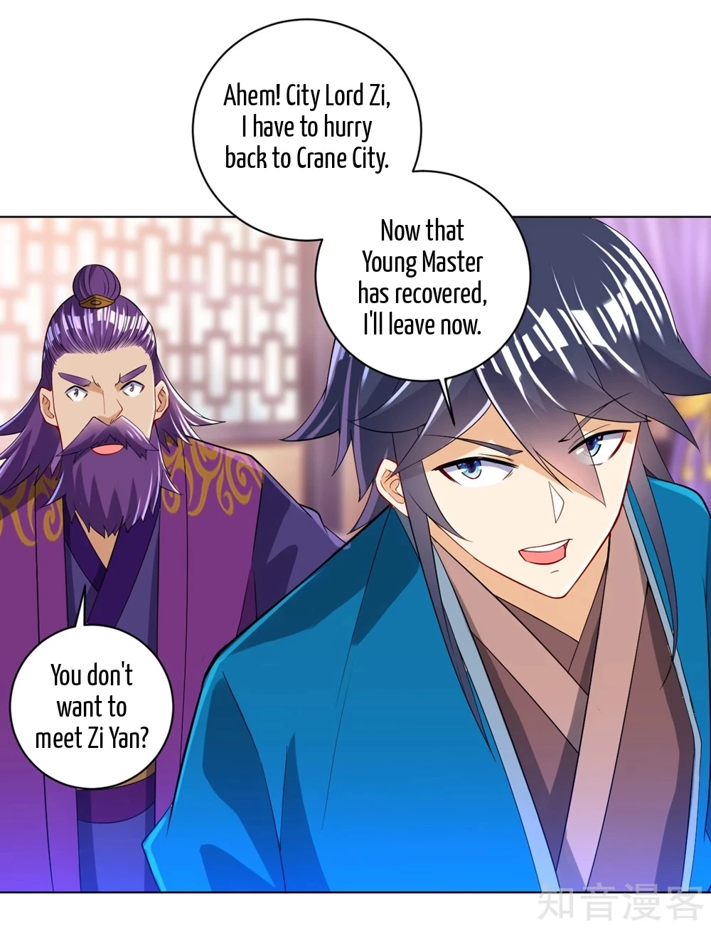Manga page 36