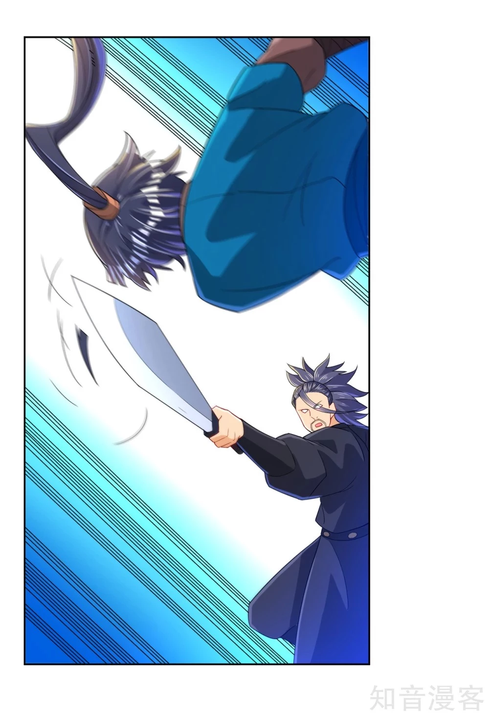 Manga page 16