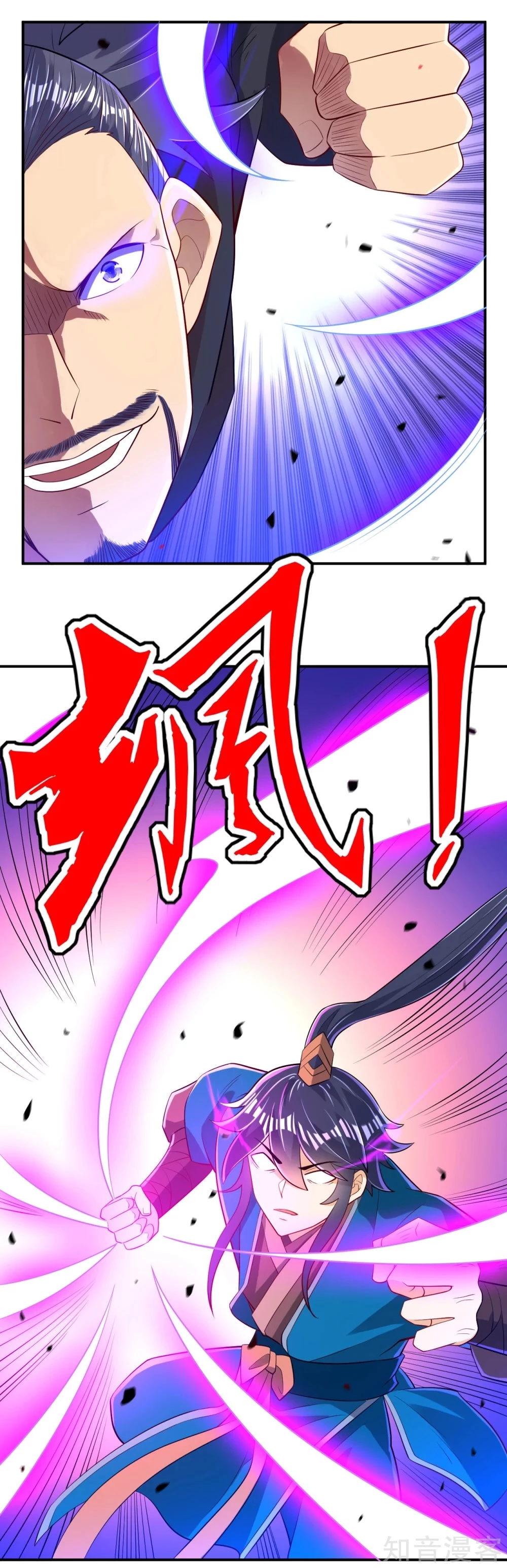 Manga page 3