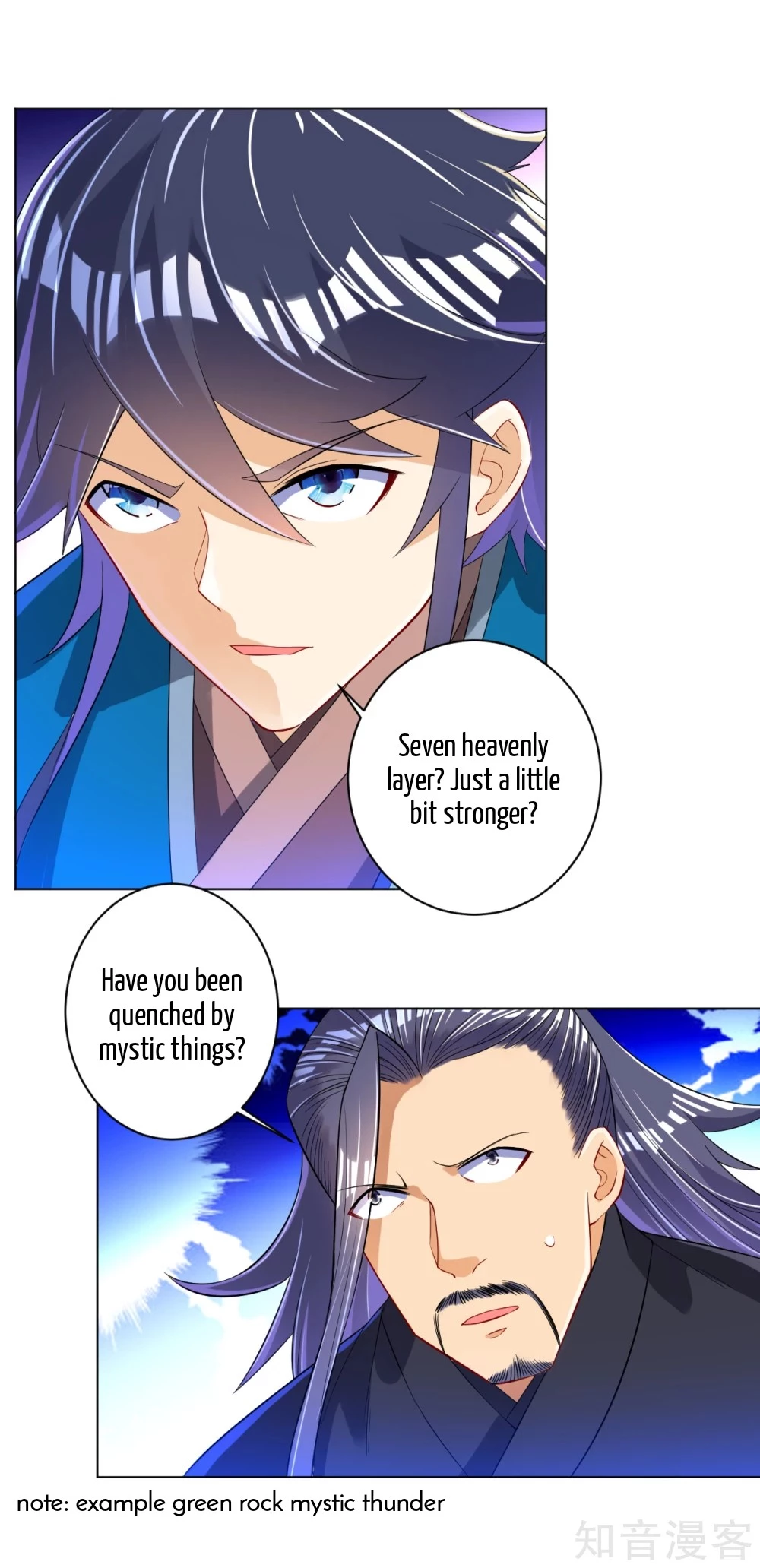 Manga page 8
