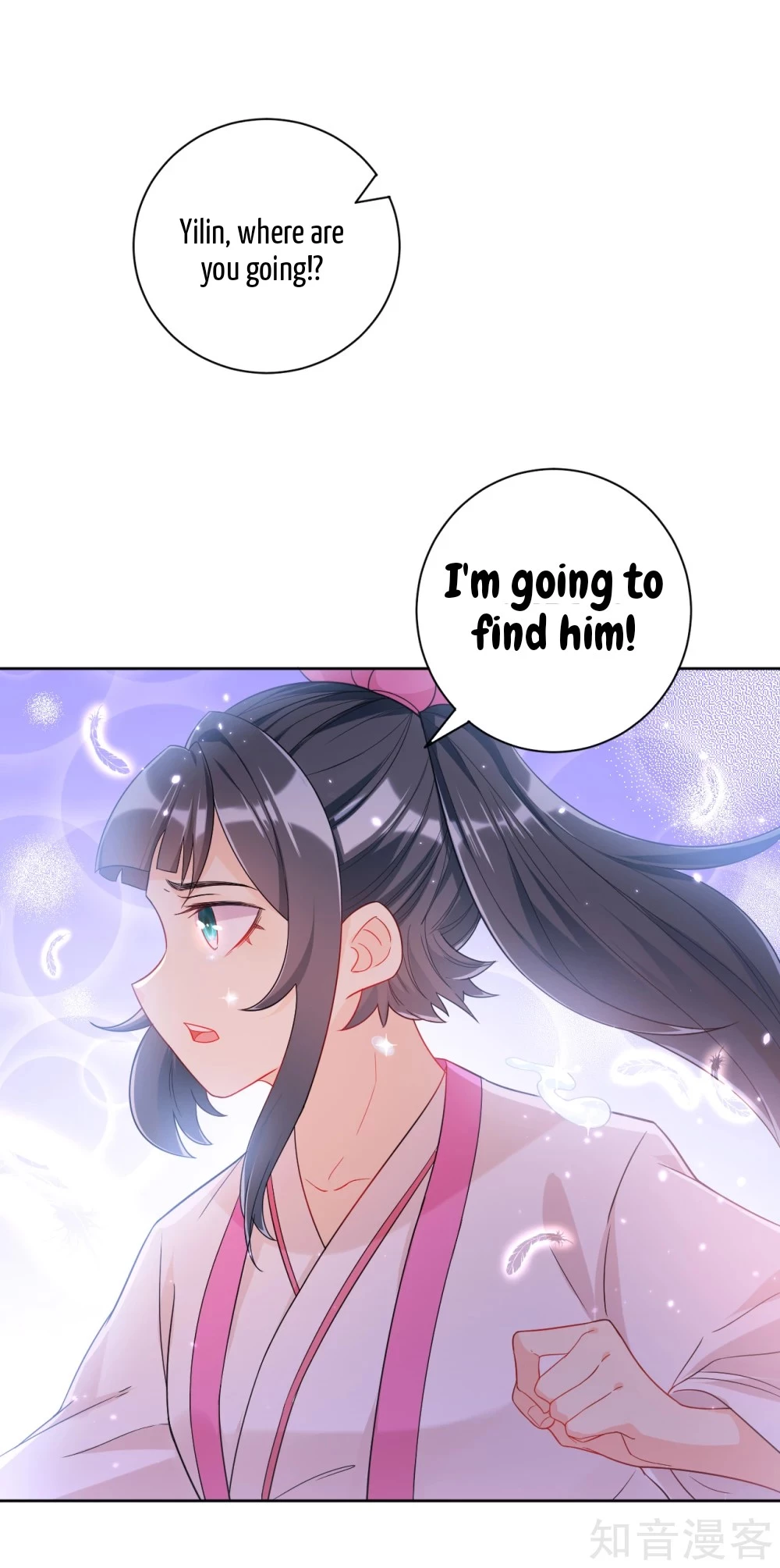 Manga page 12