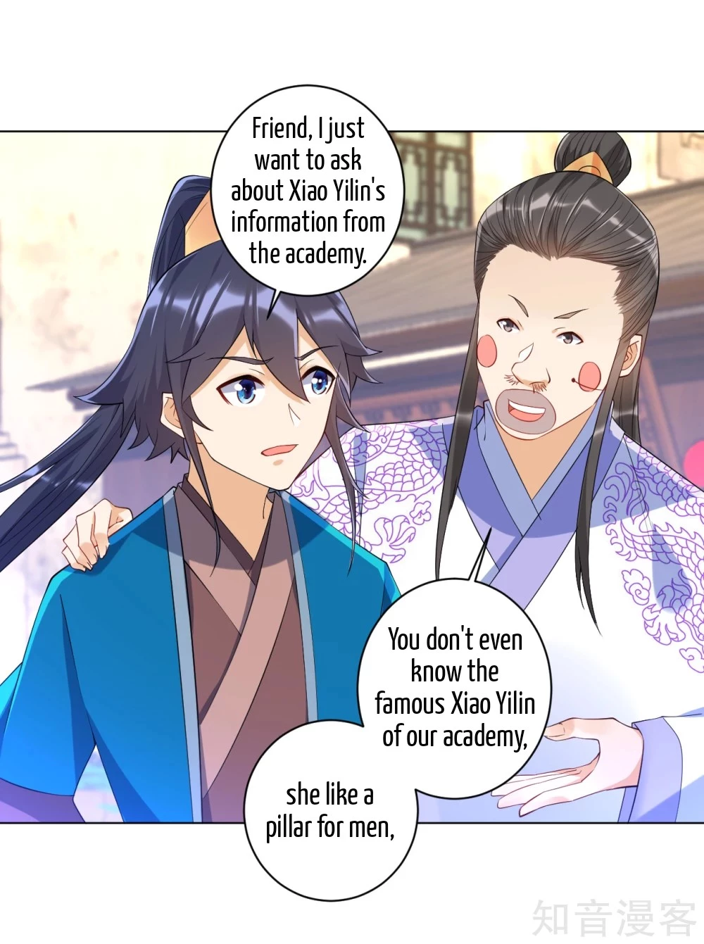 Manga page 17