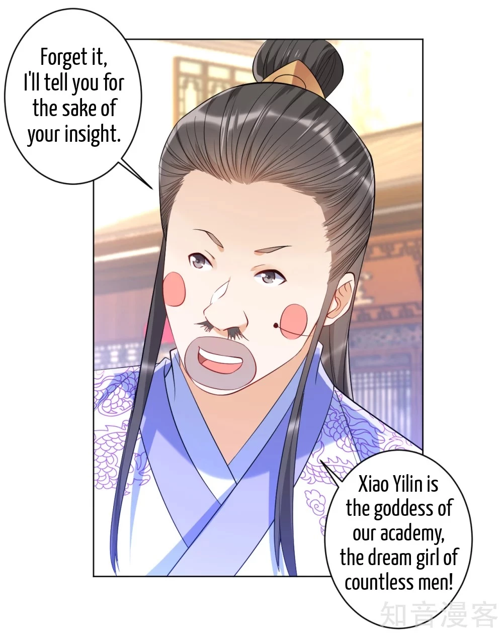 Manga page 18