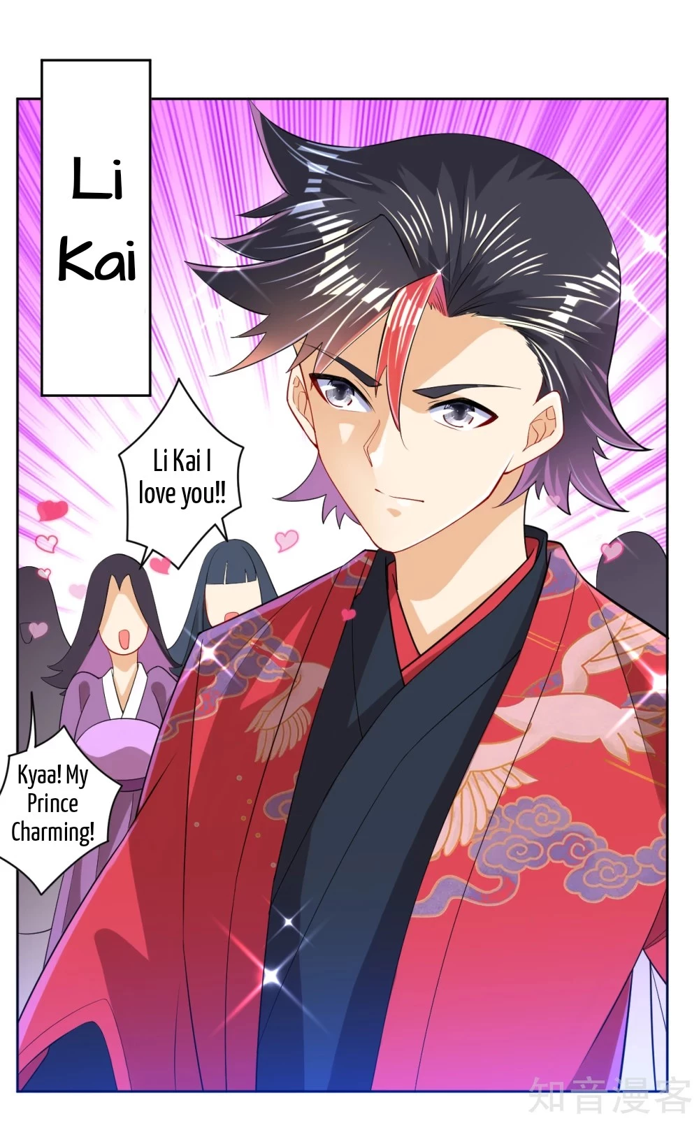 Manga page 25