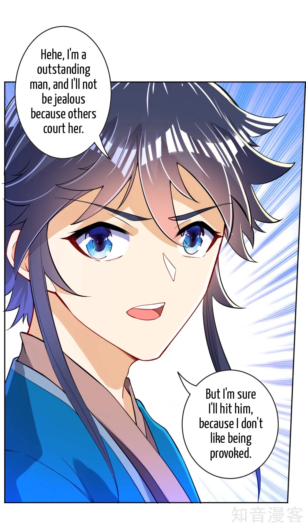 Manga page 32