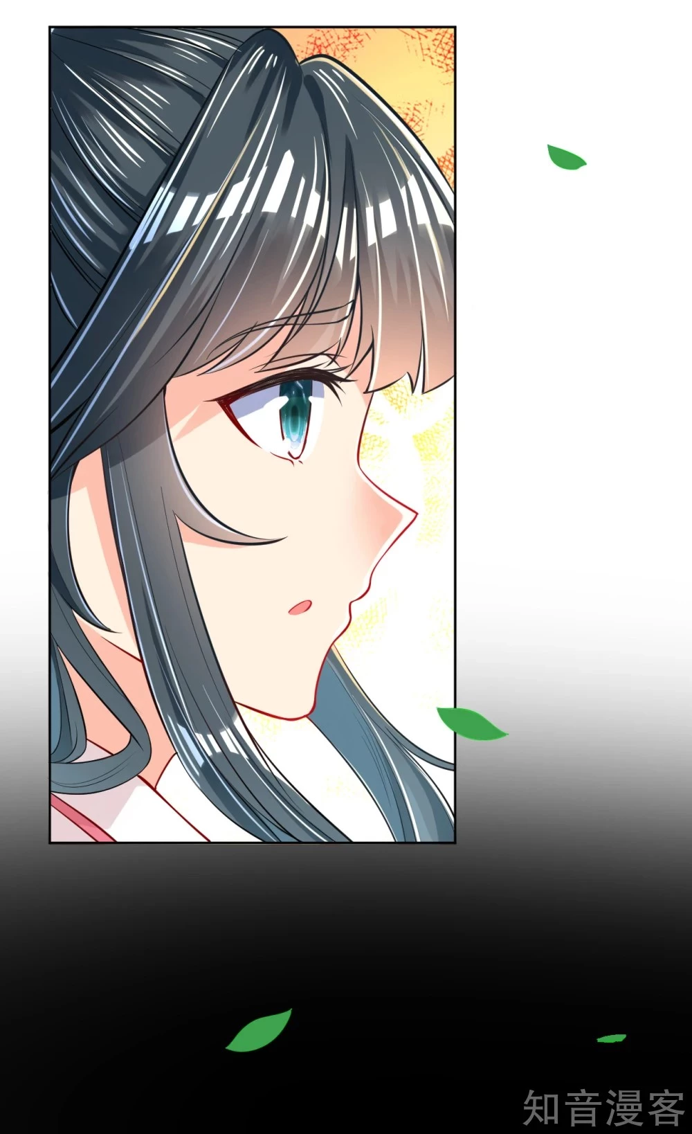 Manga page 19