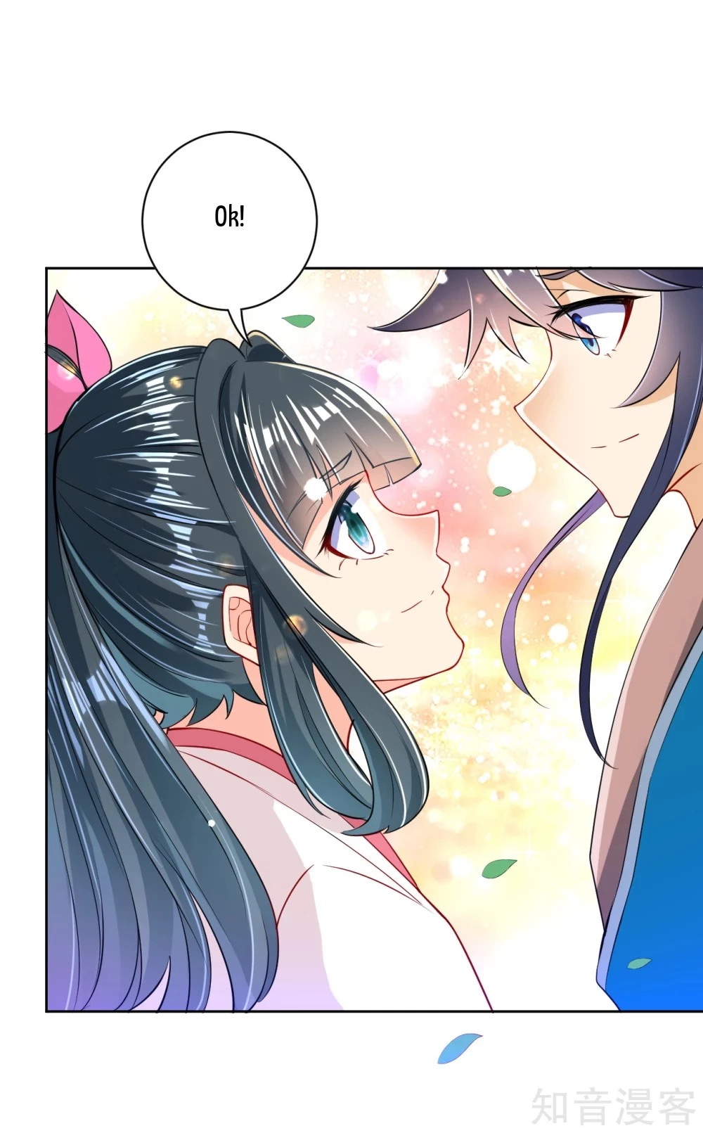 Manga page 24
