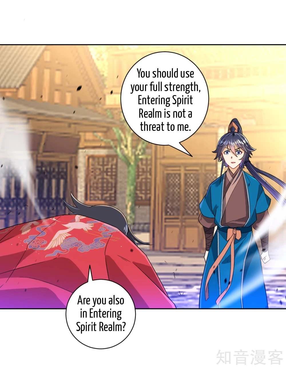 Manga page 6