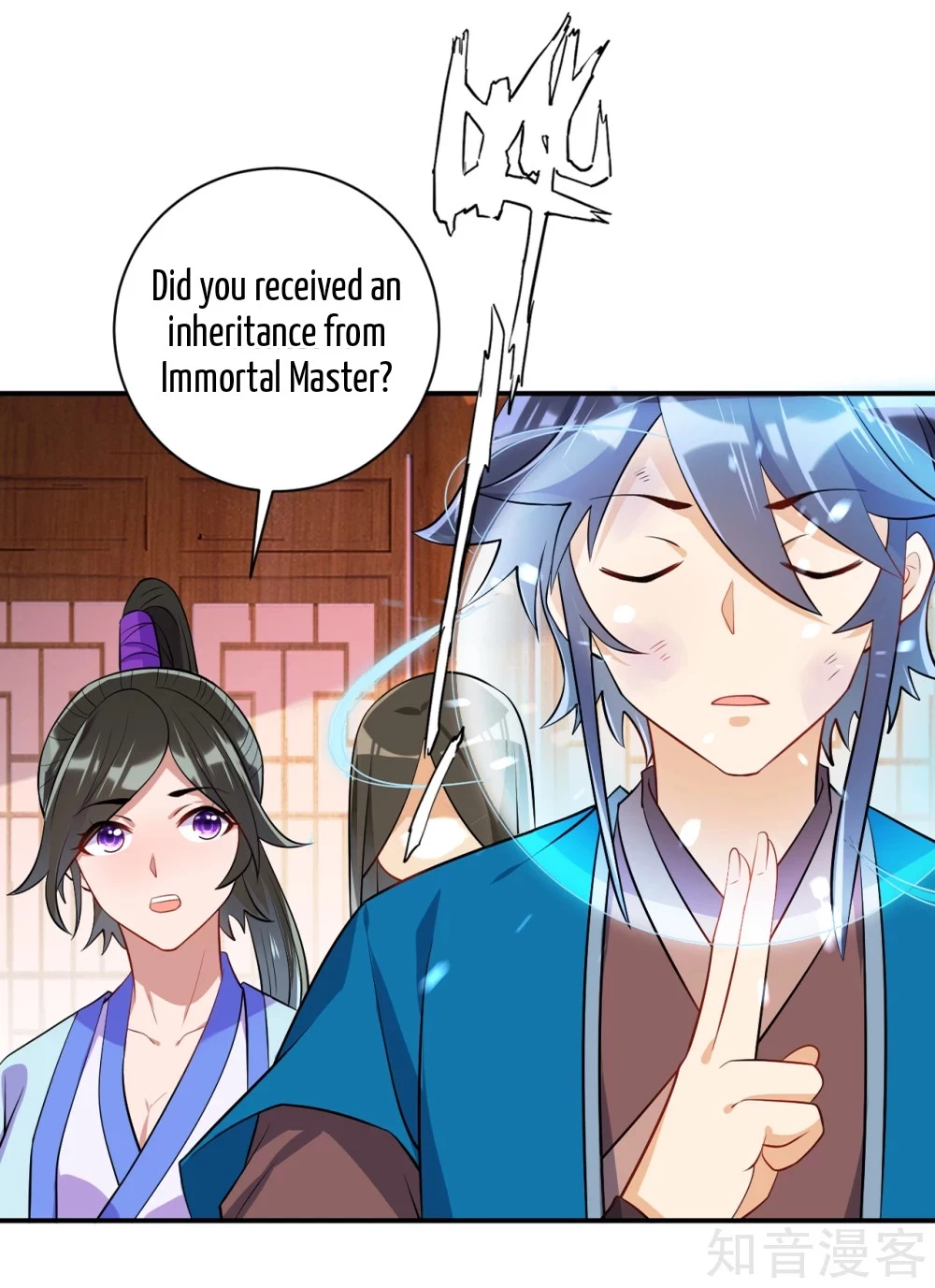 Manga page 13
