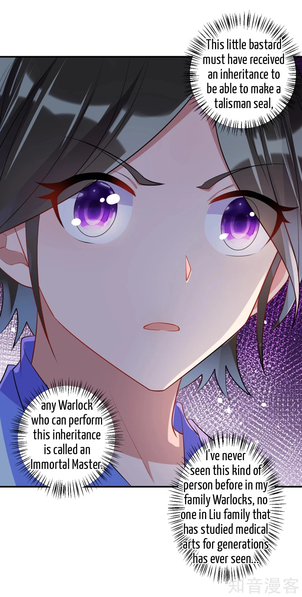 Manga page 14