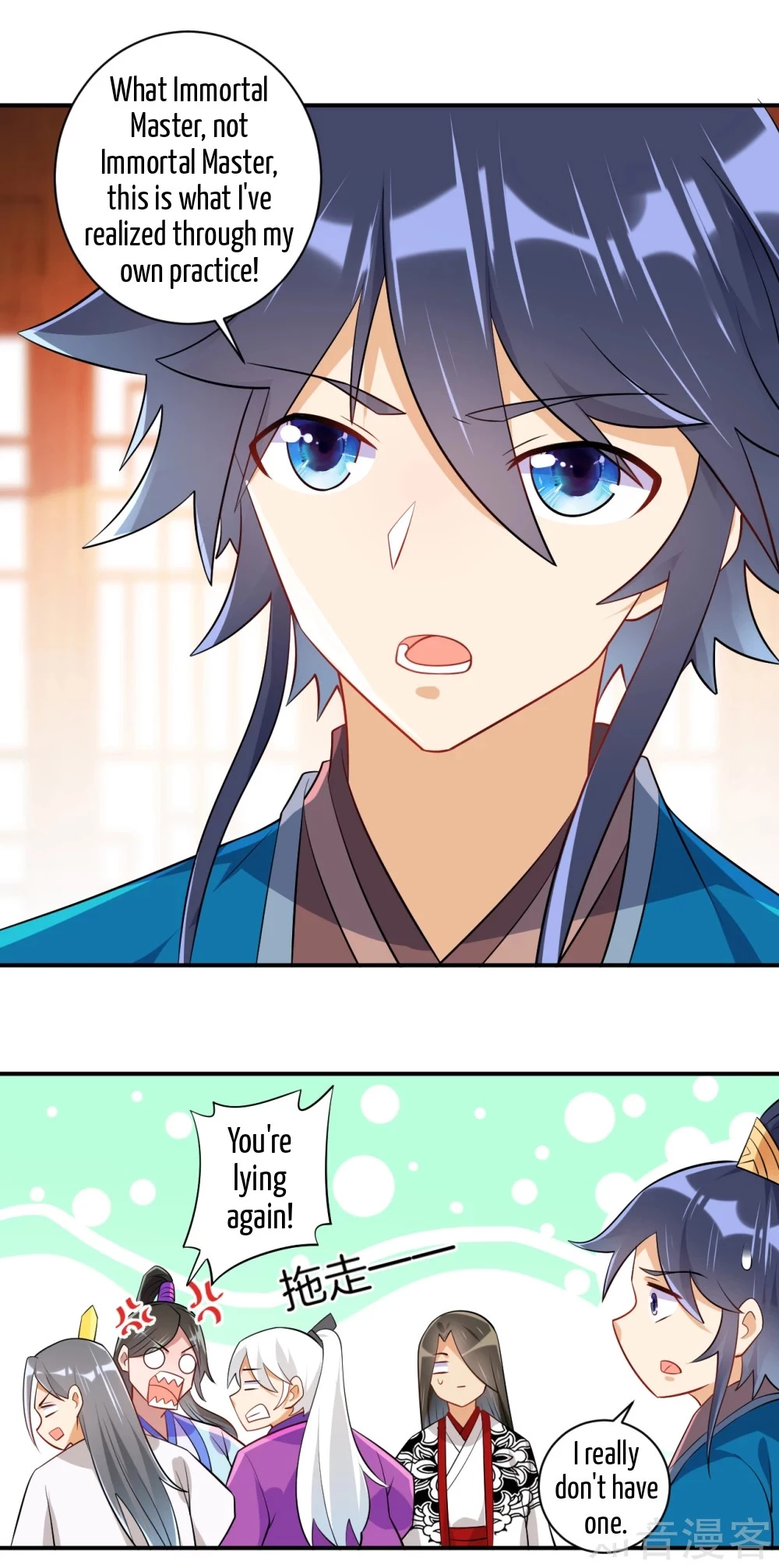 Manga page 15