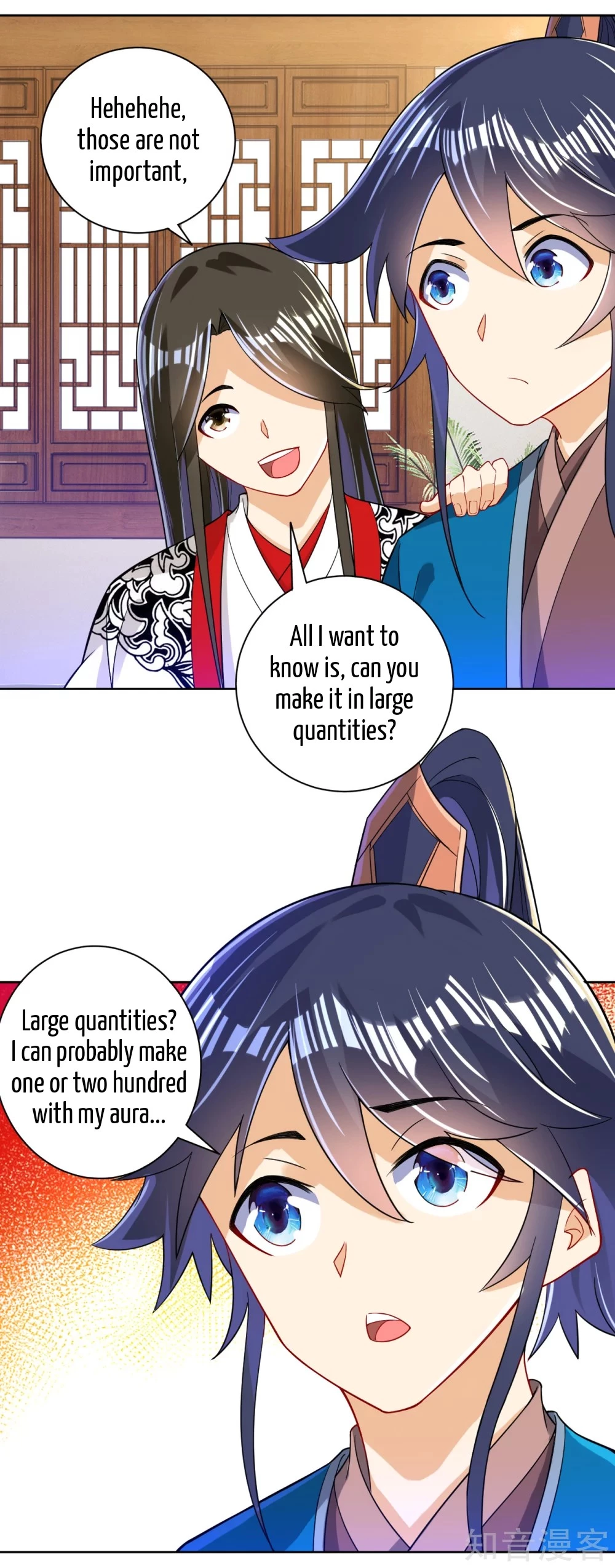 Manga page 16