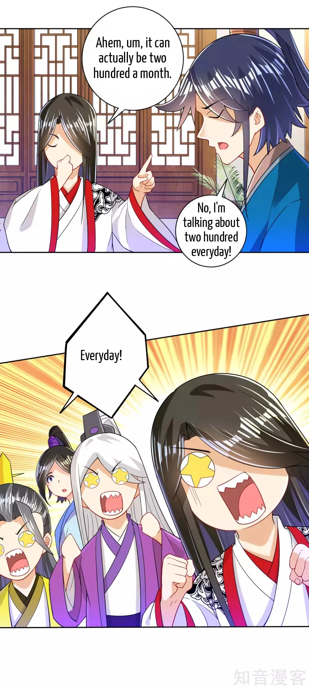 Manga page 17