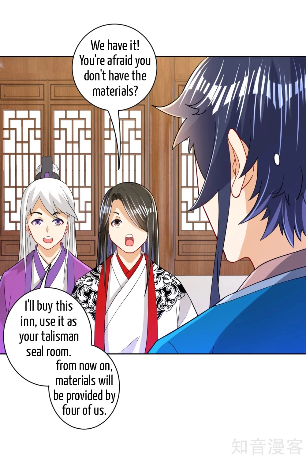 Manga page 19
