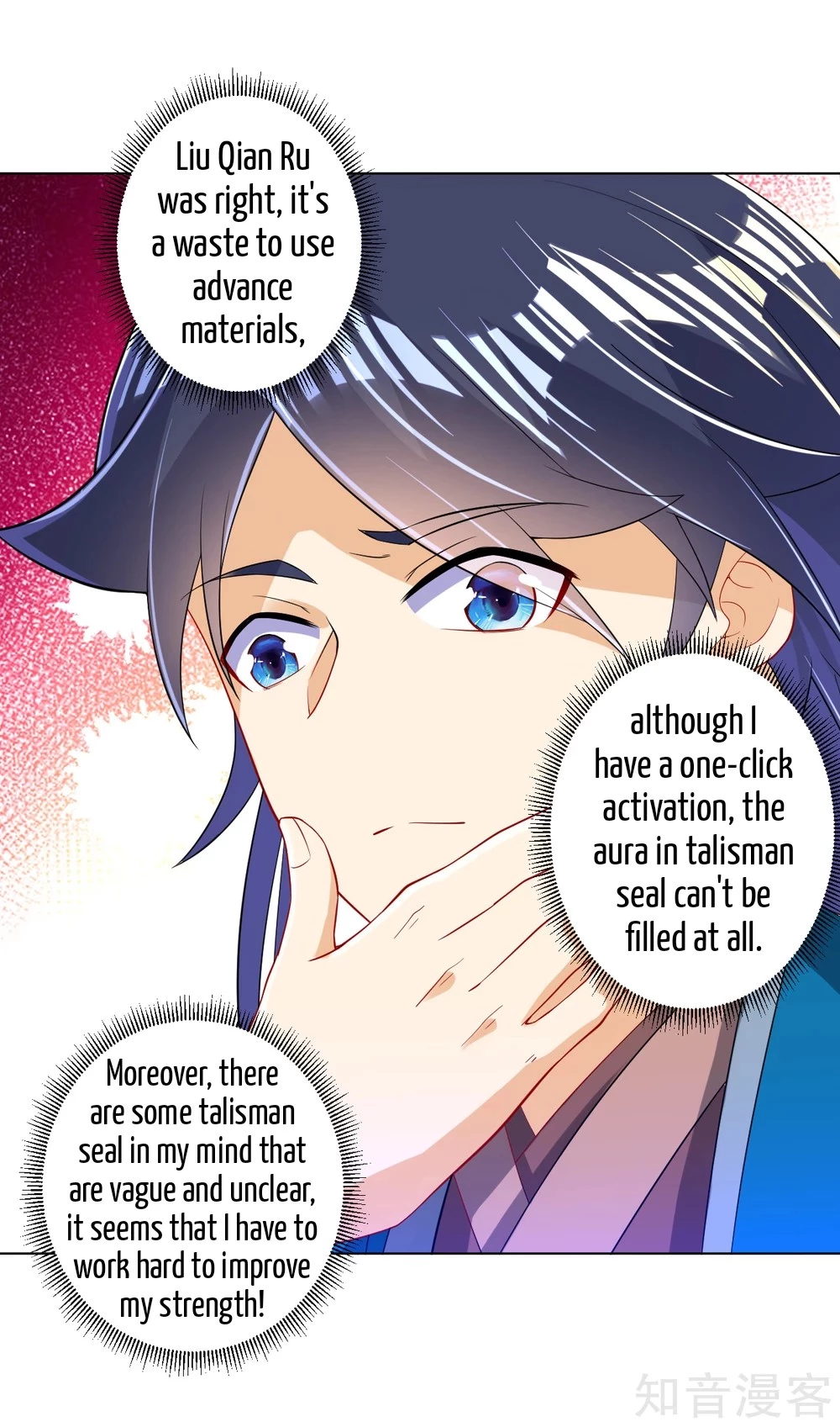 Manga page 22