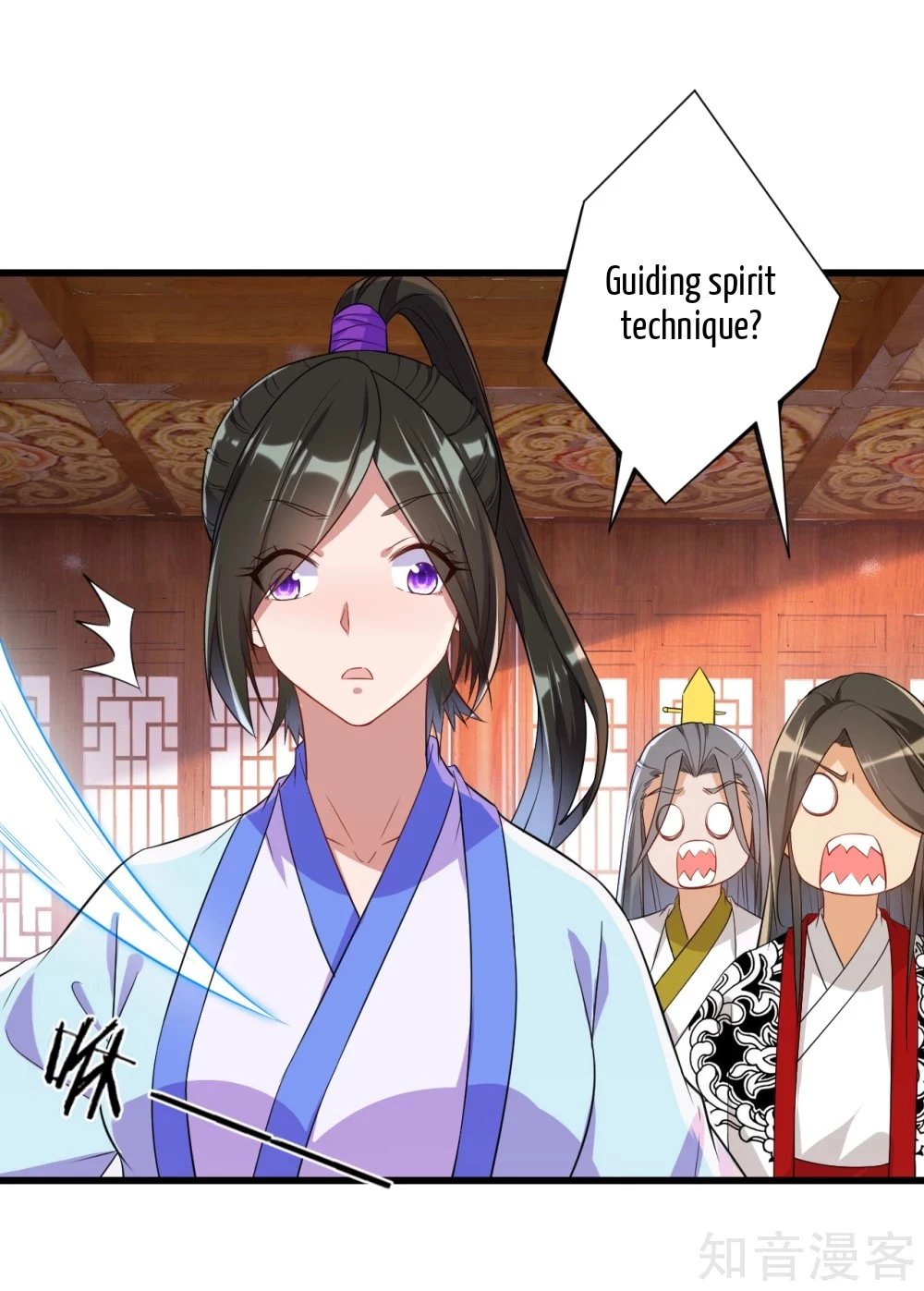 Manga page 4
