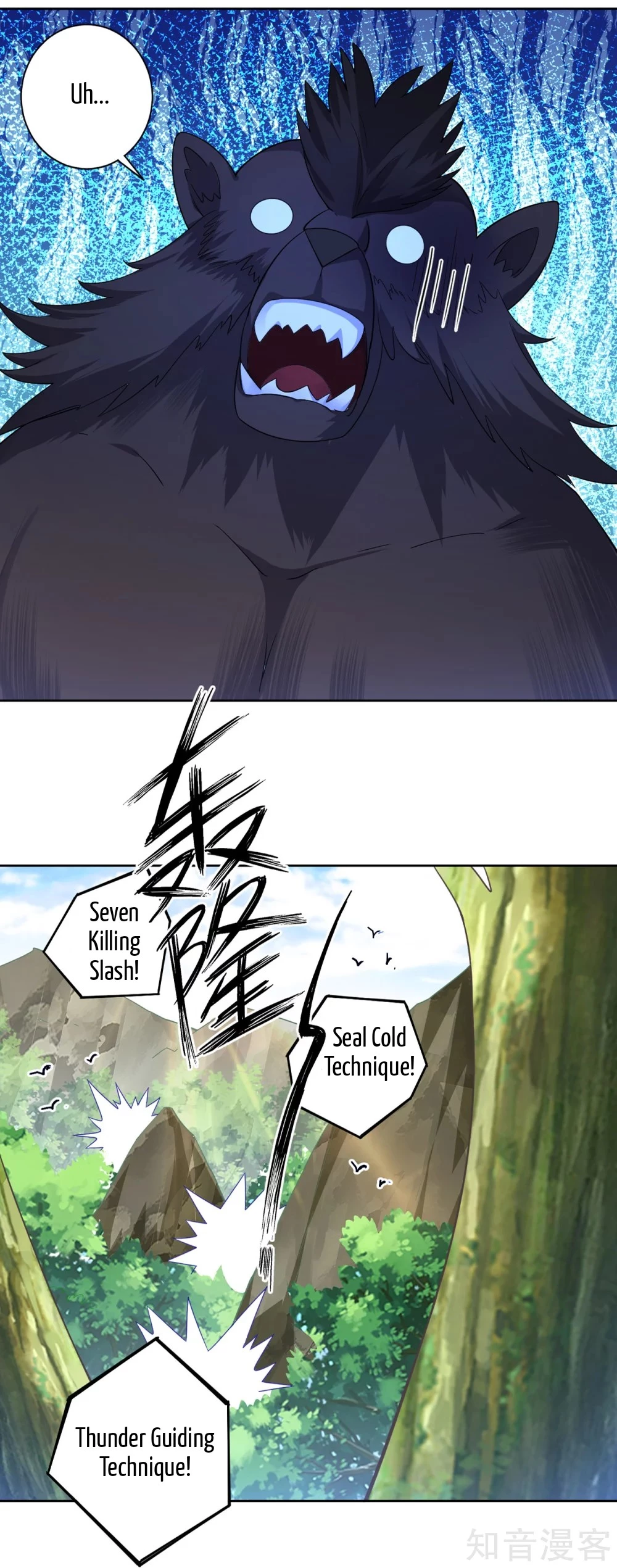 Manga page 20