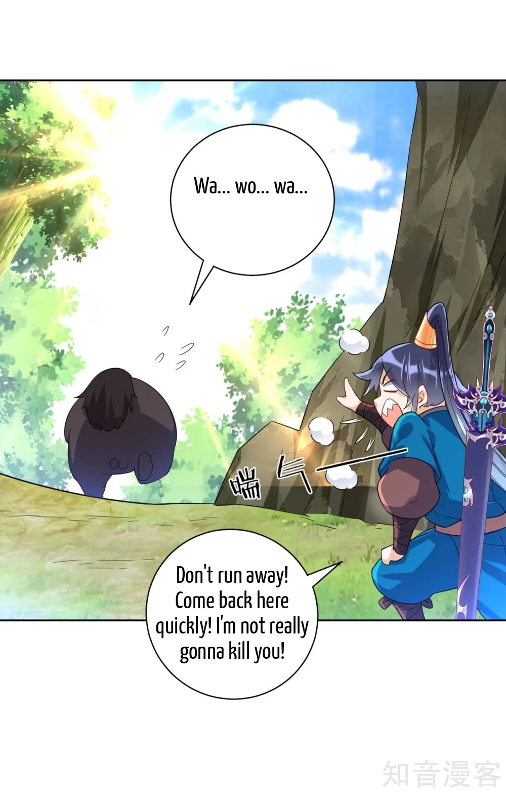 Manga page 21