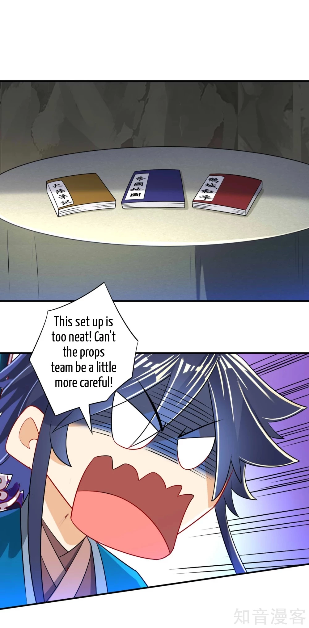Manga page 29