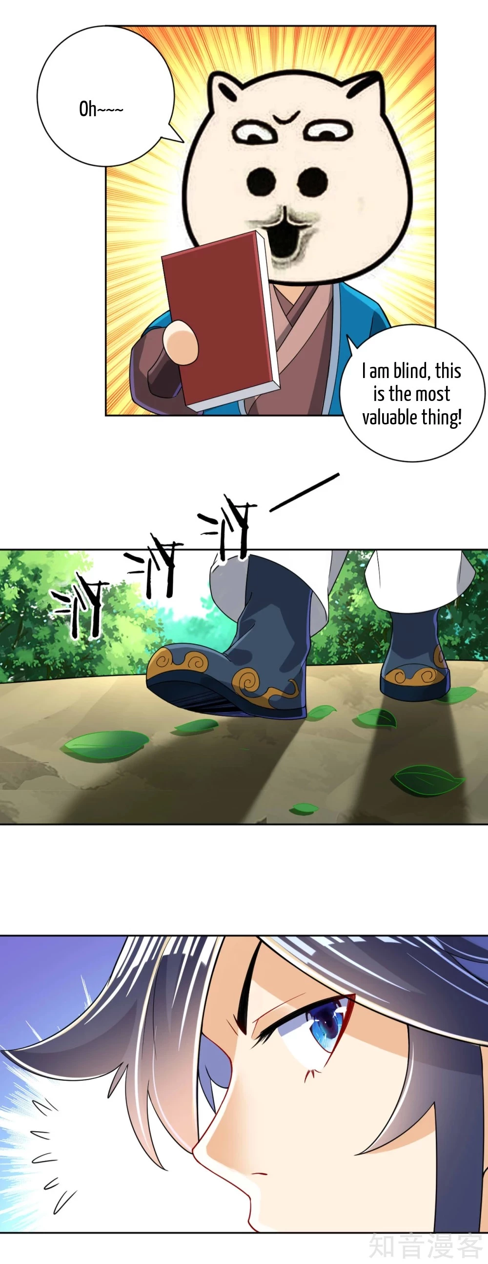 Manga page 33