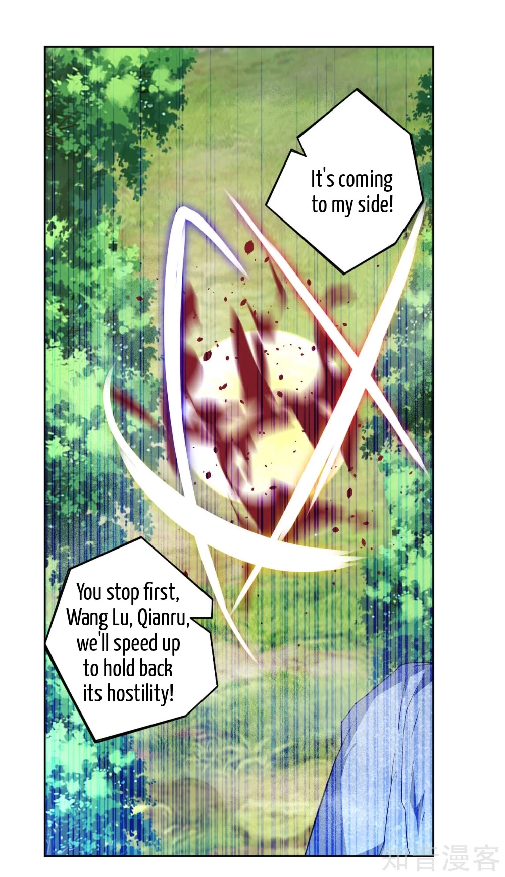 Manga page 3