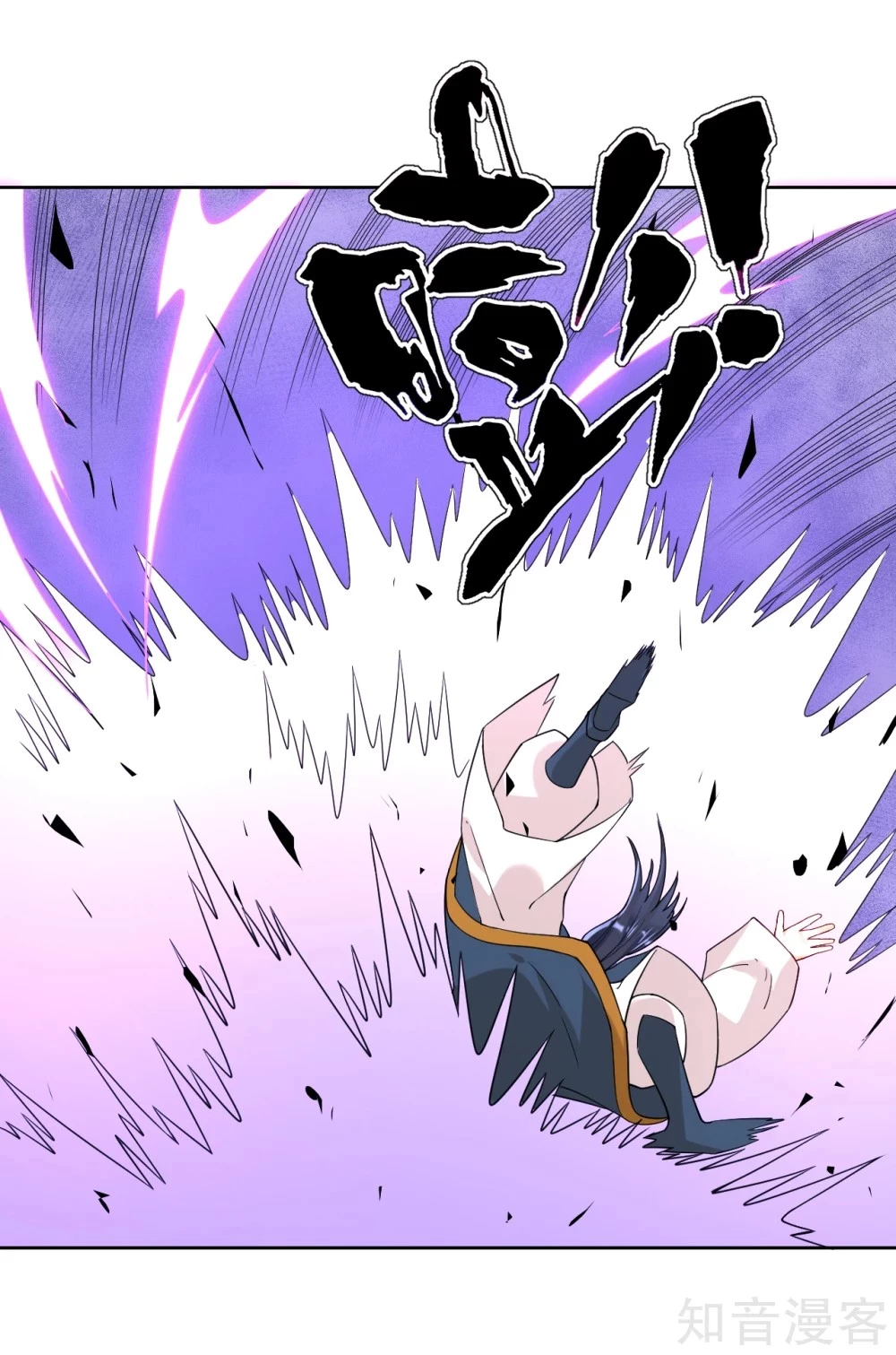 Manga page 12
