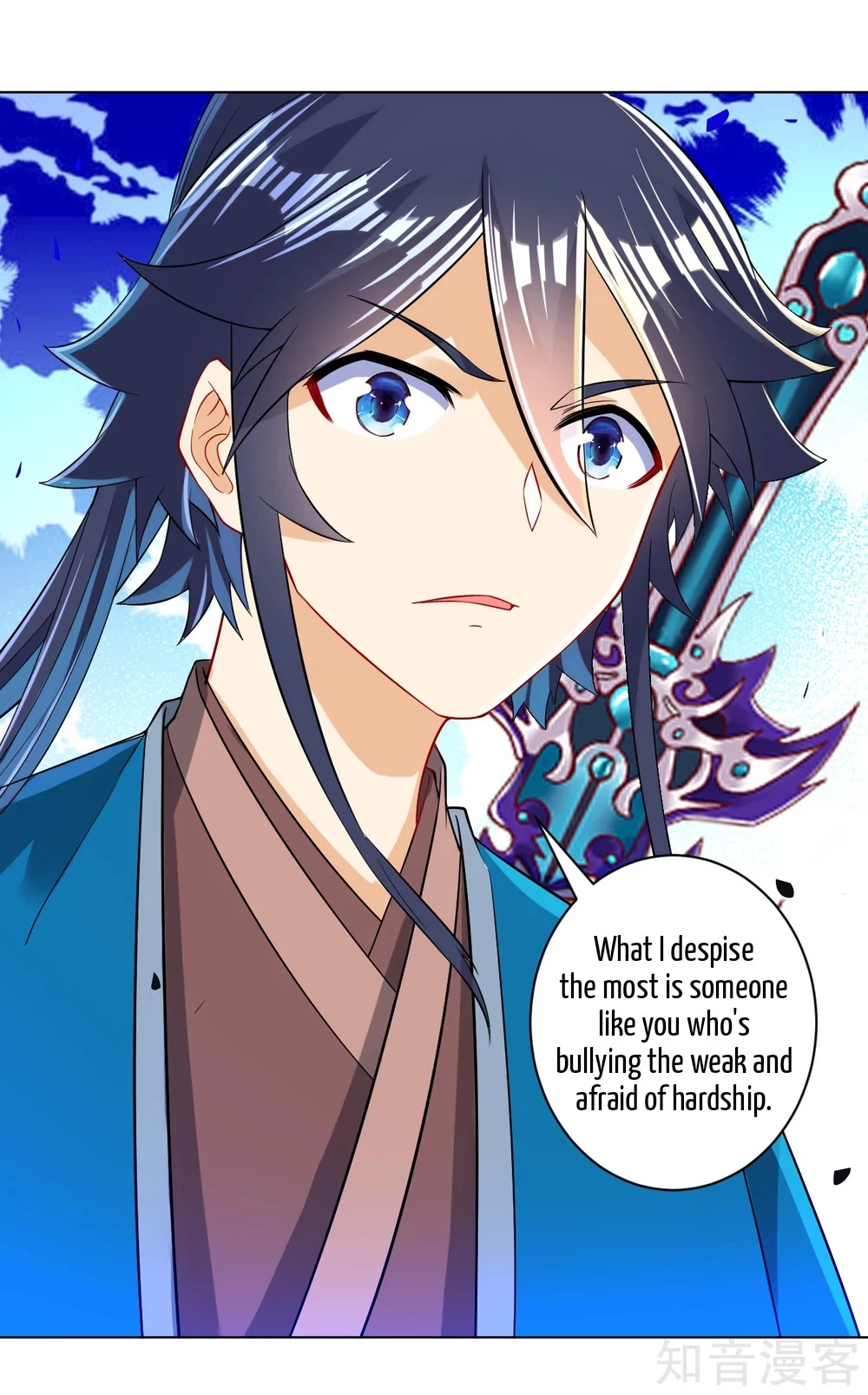 Manga page 24