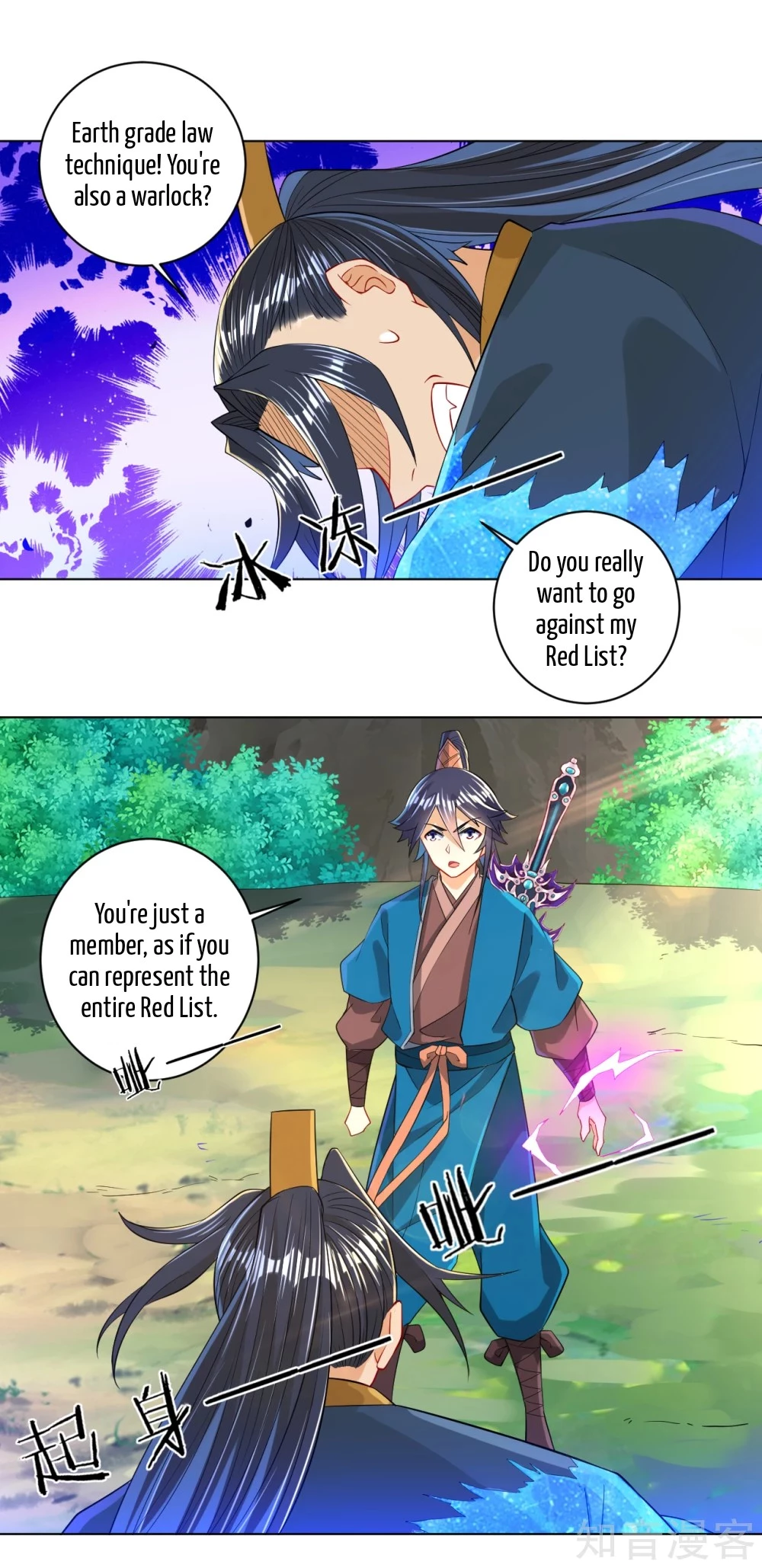 Manga page 25