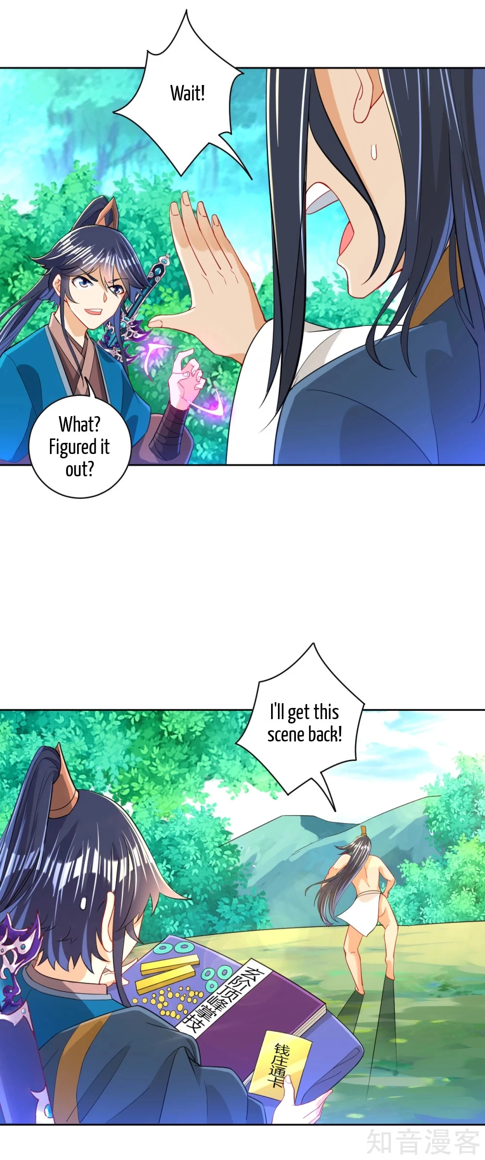 Manga page 26