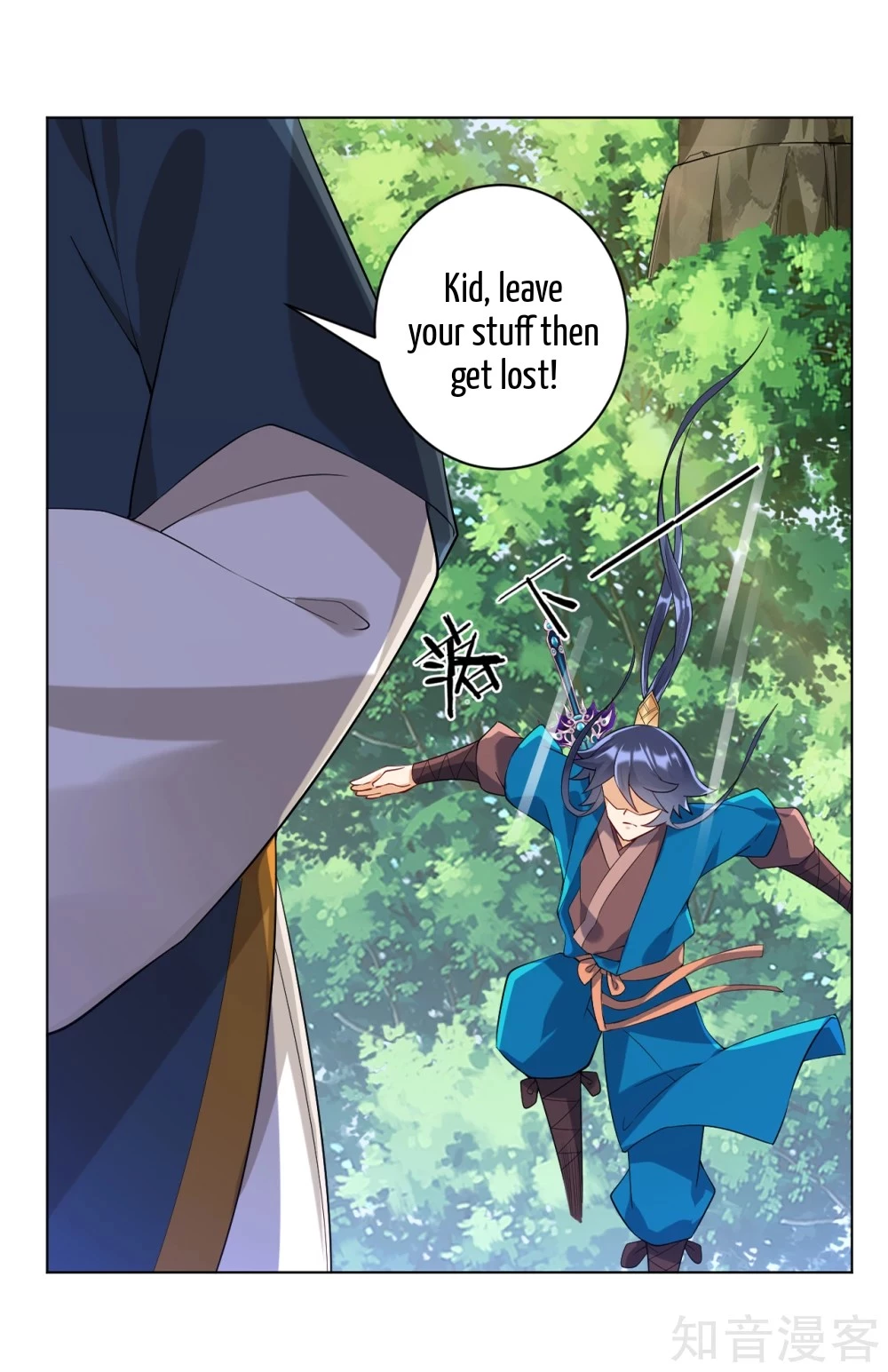 Manga page 5