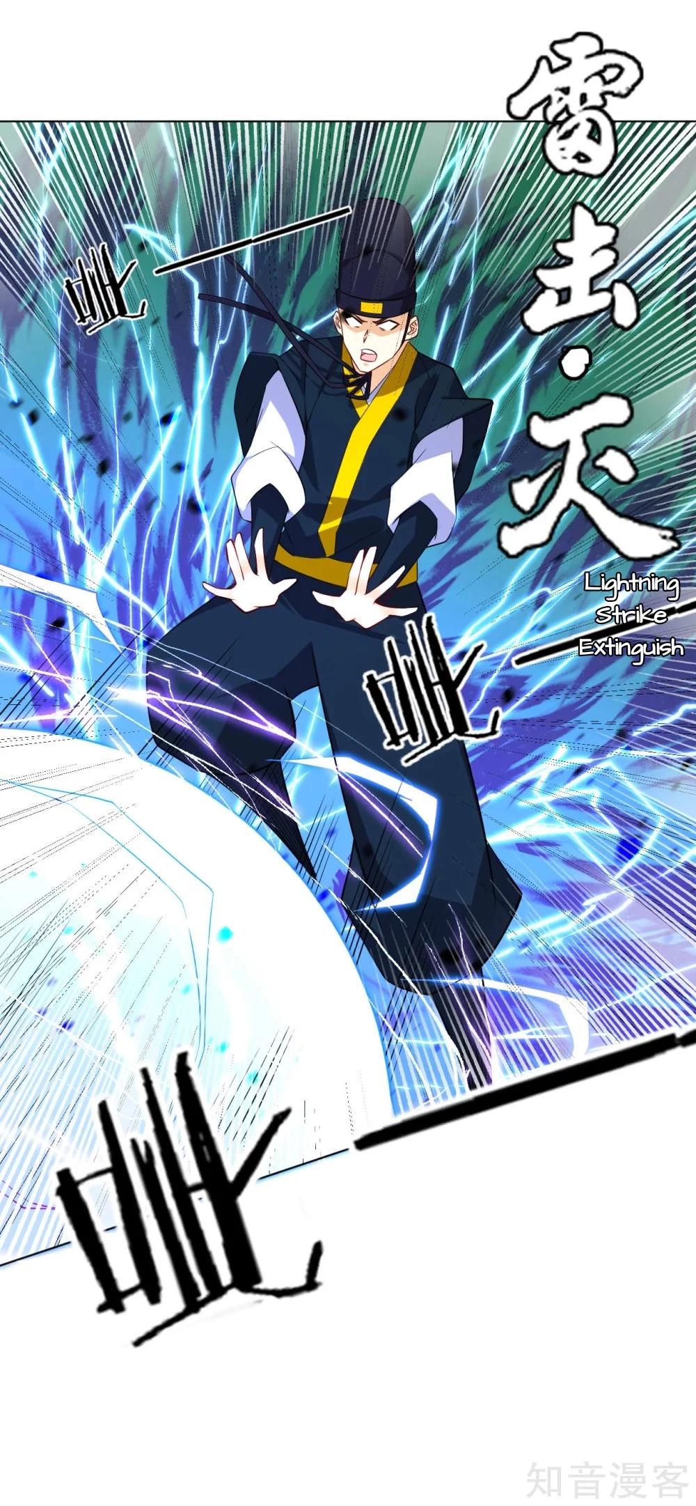 Manga page 10