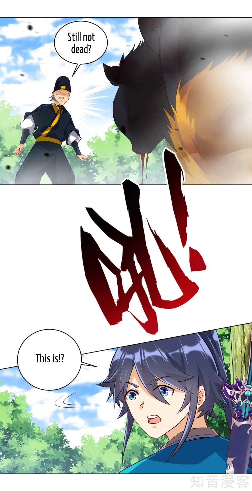 Manga page 13