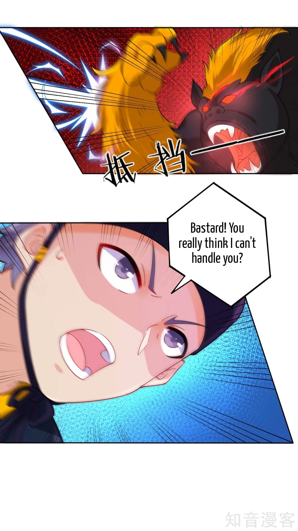 Manga page 8