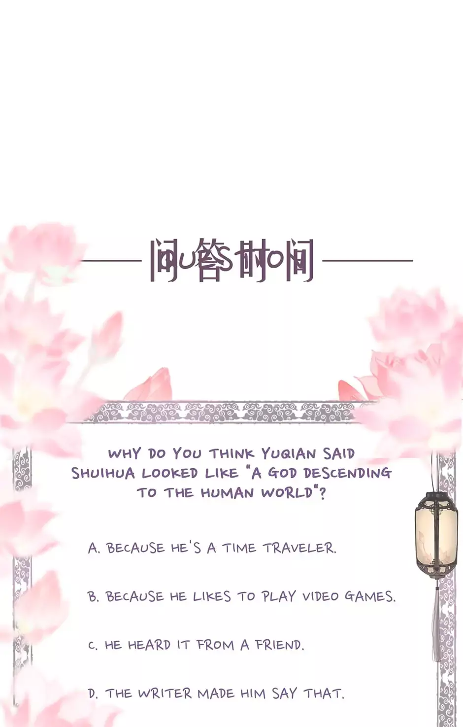 Manga page 33