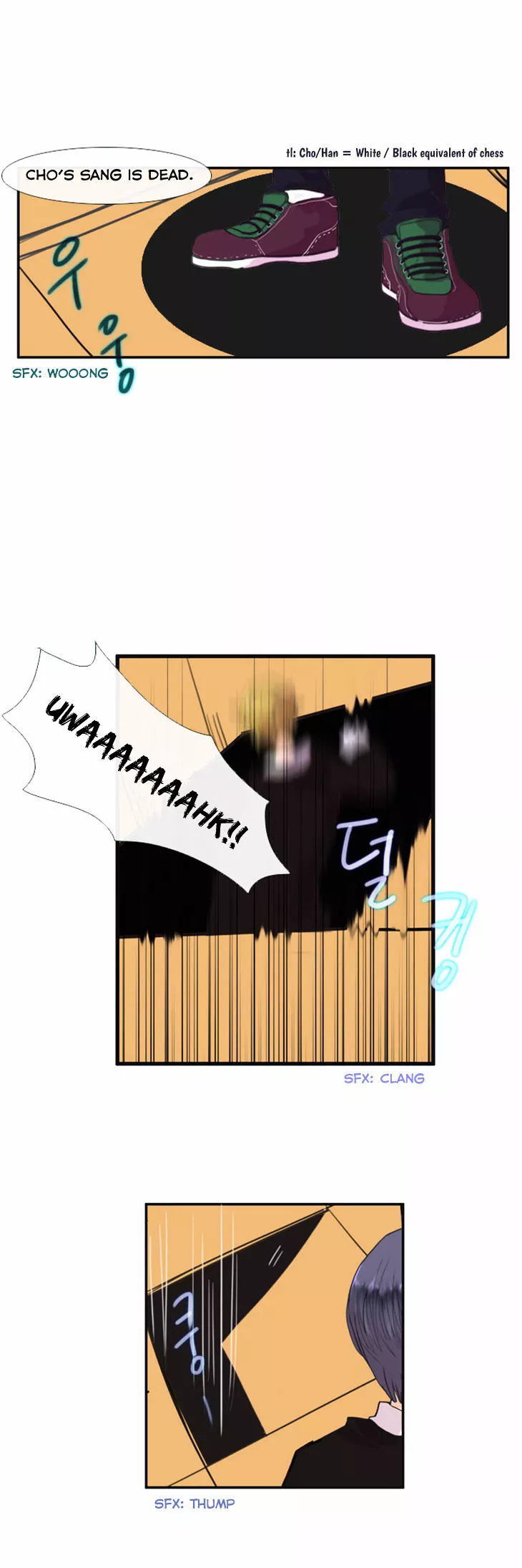 Manga page 12
